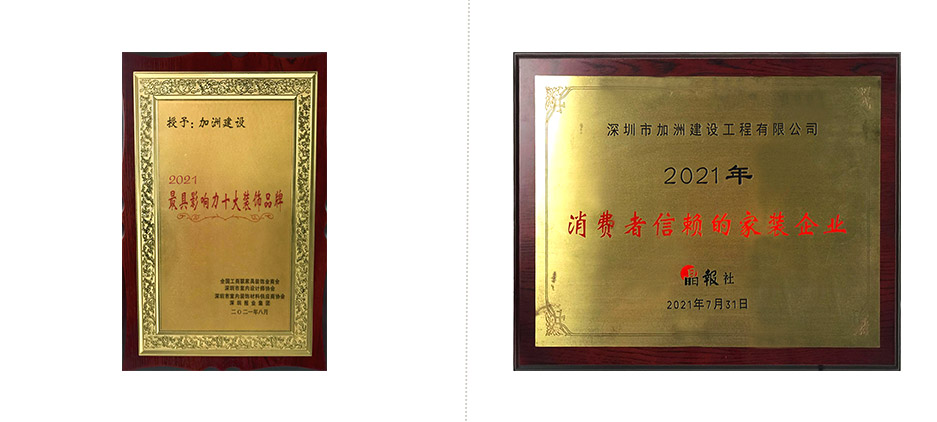 深圳華宮裝飾與五大項目管理公司合作 深圳華宮裝飾與五大項目管理公司合作
